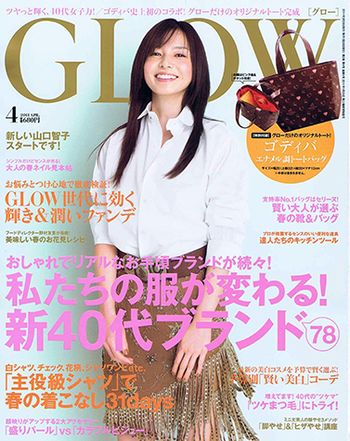 News_glow_april_h475