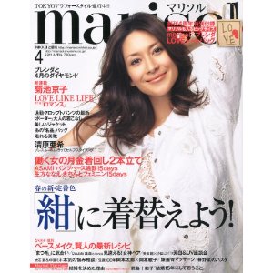 0307marisolcover_2