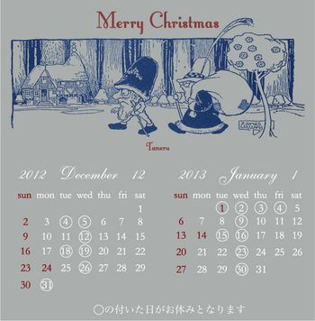 2012-12月
