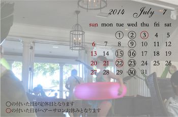 2014,7月ai