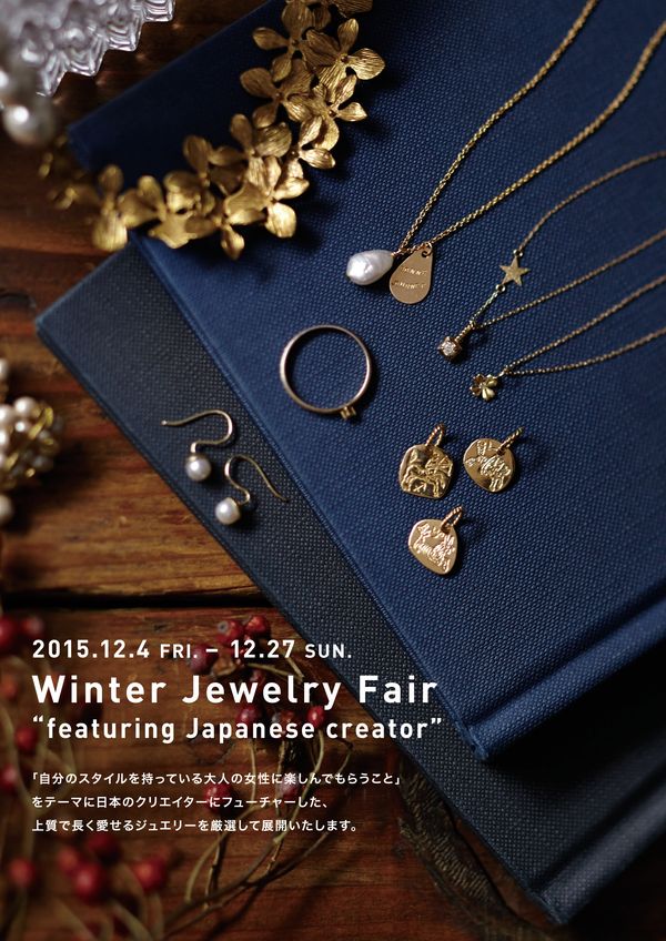 LV_%271511_Winter_Jewelry_Fair_POP_