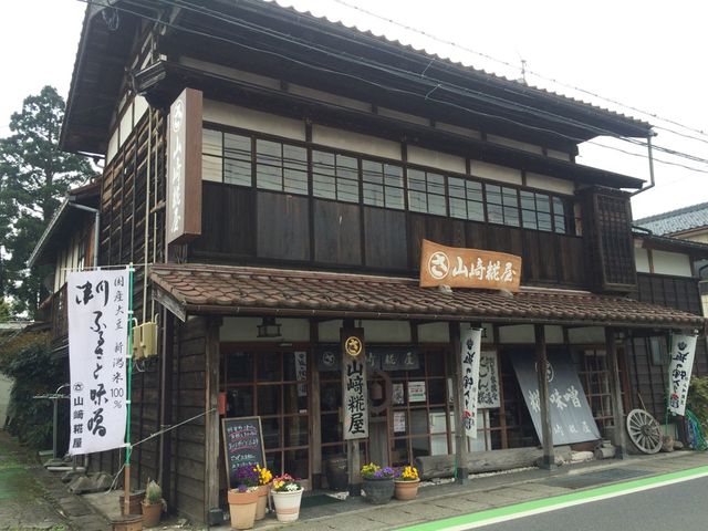 山崎糀屋２